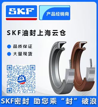 NSK軸承